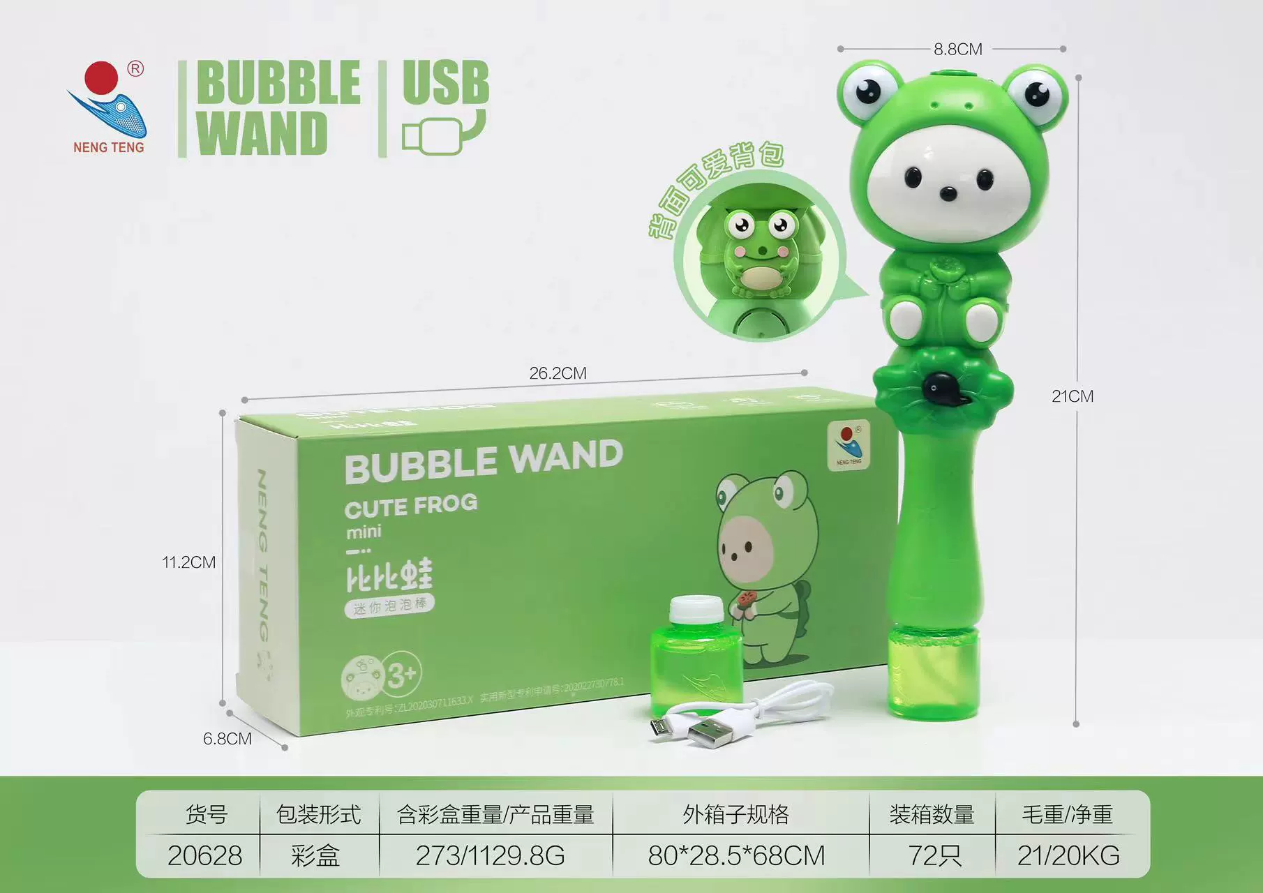 Toy, handheld electric bubble gun, bubbles, bubble machine, charging version, 2023 collection