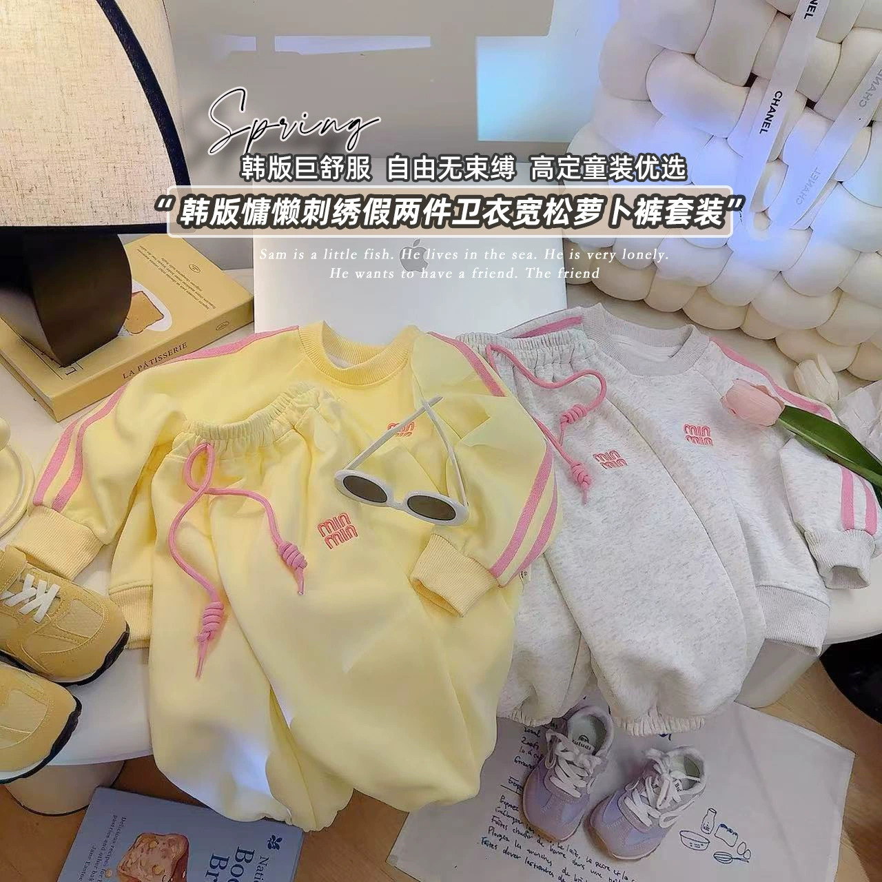 Весенний костюм для девочек 2025 новый иностранный детский свиток весна модная девушка спортивная детская одежда весна и осень