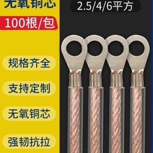 ܽӵؾܿ~g2.5/4/6ƽ˼~͸ܛ늾~