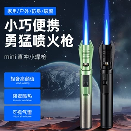 打火机;充电打火机;烟盒