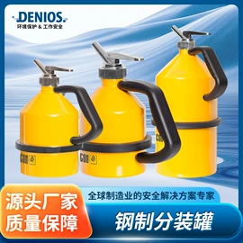 其他安全设备;储罐;工具柜