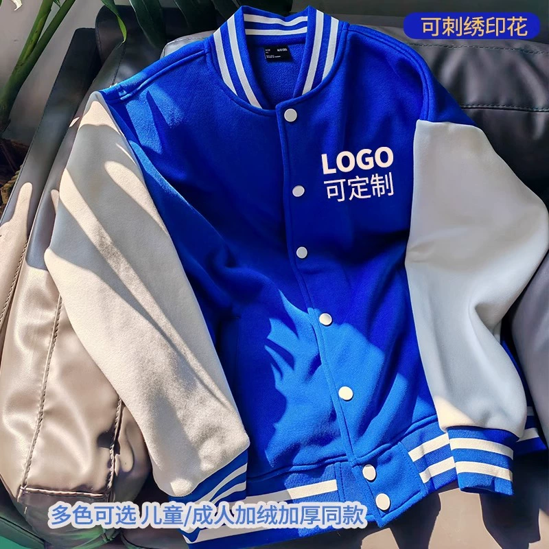 Мужская и женская бейсбольная одежда куртка с вышивкой LOGO повседневный свитер кардиган