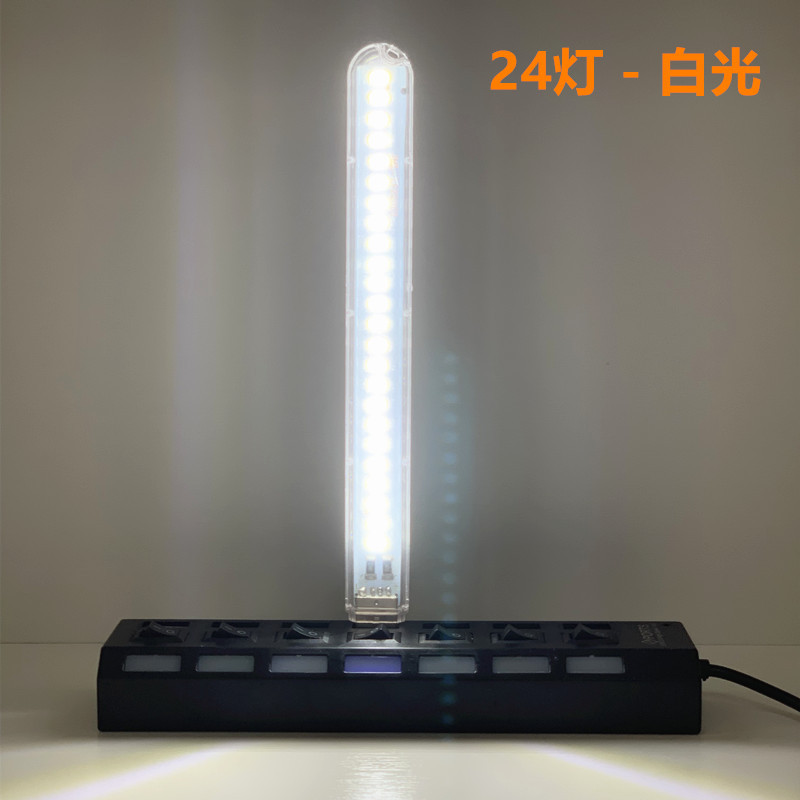 Luz de noche LED 3 luces 8 luces 24 luces USB lámpara de banco de energía lámpara de disco de salud de computadora lámpara de campamento de campo lámpara de residencia de estudiante