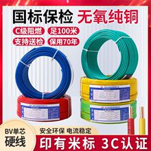 늾���|����BV��о���~о�����b����1.5/2.5/4/6/10ƽ�����~����