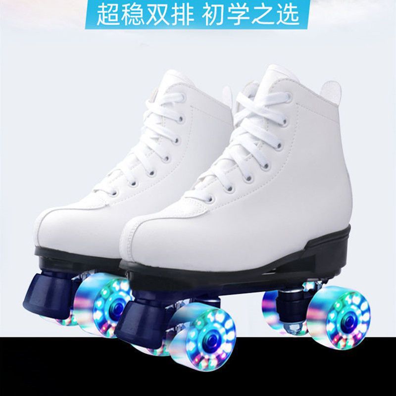 白色pu皮闪光轮双排溜冰鞋花样滑板儿童成人滑冰鞋溜冰场厂家批发