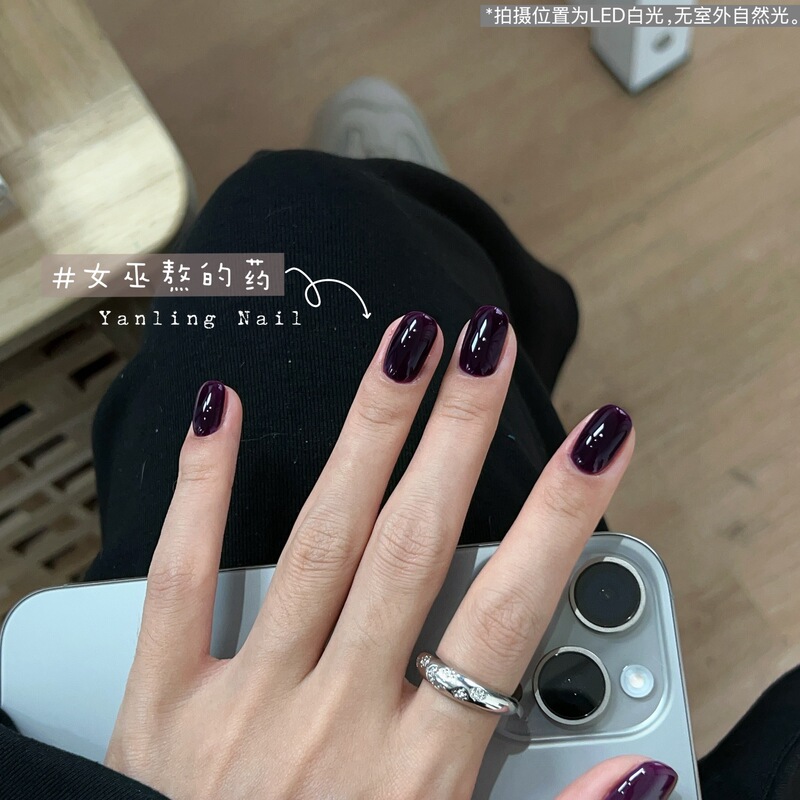 Yanling's New Product Blue Rainy Season Warm Dark Nail Polish Gel Slightly Salty and Sweet Temperament Solid Color Manicure Yanling's New Product Blue Rainy Season Warm Dark Nail Polish Gel Slightly Salty and Sweet Temperament Solid Color Manicure