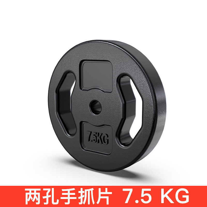 Baja de goma de peso barra barra barra barra agujero grande agujero pequeño agujero mano agarrar 2.5 kg 5 / 7.5 / 10 / 15kg fábrica de comercio exterior