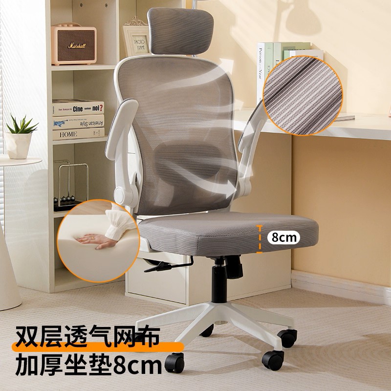 silla de computadora hogar silla de estudio cómoda dormitorio silla de estudio silla de oficina ergonómica