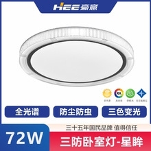 72��LED��픟� ���ҟ� ��������HEXD530015Q ����450mm