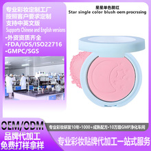 �������t�ӹ����� ��ɫ��ā����۠����t�羳odm�ʊy���S�N��oem