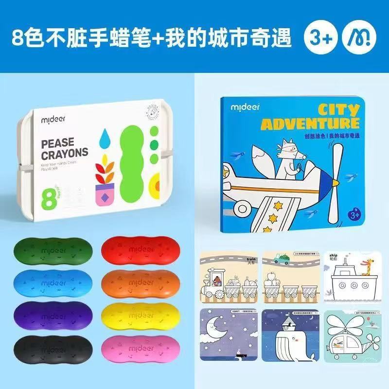 Mideer Milu 子供用エンドウ豆クレヨンは洗える、汚れない、赤ちゃんに安全、ノンスティックオイルパステル幼稚園|undefined