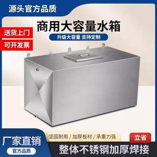 304���P䓷���ˮ�������ˮͰ��ʽ������ˮ�����䃦ˮ���L�����l