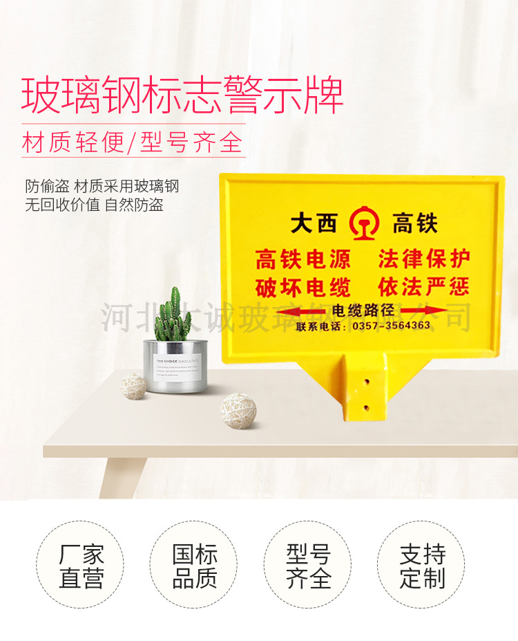 标志牌详情_01.jpg