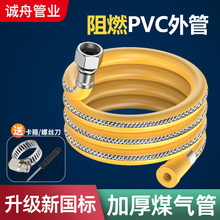 【厂家批发】家用钢丝编织包覆煤气管防爆液化天然气中压金属软管