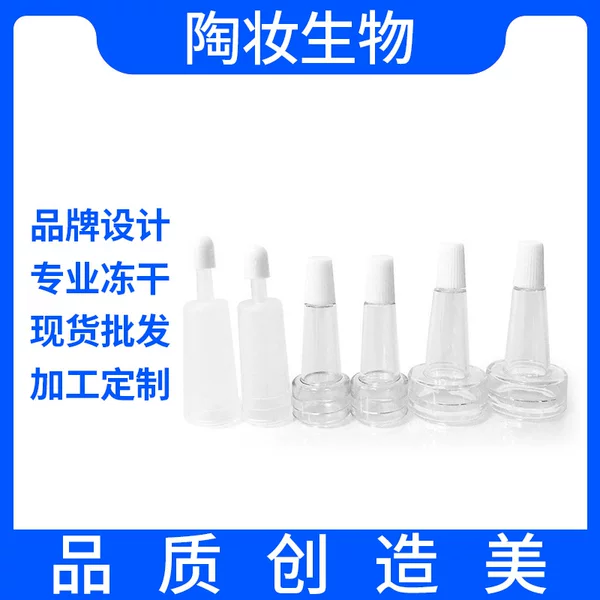 Not Only Sold Trumpet Head, Sewing Bottle Trumpet Head, Freeze-Dried Powder Dropper, Soft Rubber Head 20 # Tooth Large Size/13 # Tooth Trumpet