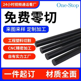 工农业塑料;塑料模;注塑加工