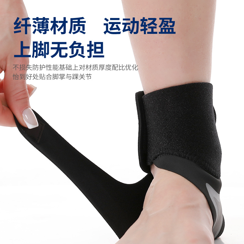 薄い足首保護摩擦防止運動専用フィットネスランニング登山関節加圧捻挫防止足首保護