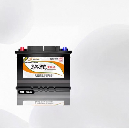 Camel Battery Start-Stop Efb60 Orange Label 12V60Ah Lavida Sagitar Accord Civic Haval H6