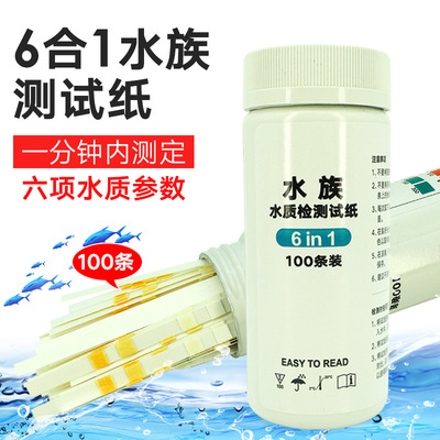 水族鱼缸6合1水质检测试纸100条装PH KH NO2 NO3硬度酸碱度硝酸盐