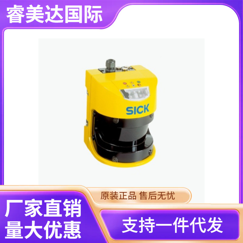 SICK 西克 S30A-4011BA 安全激光扫描仪  货号1028934