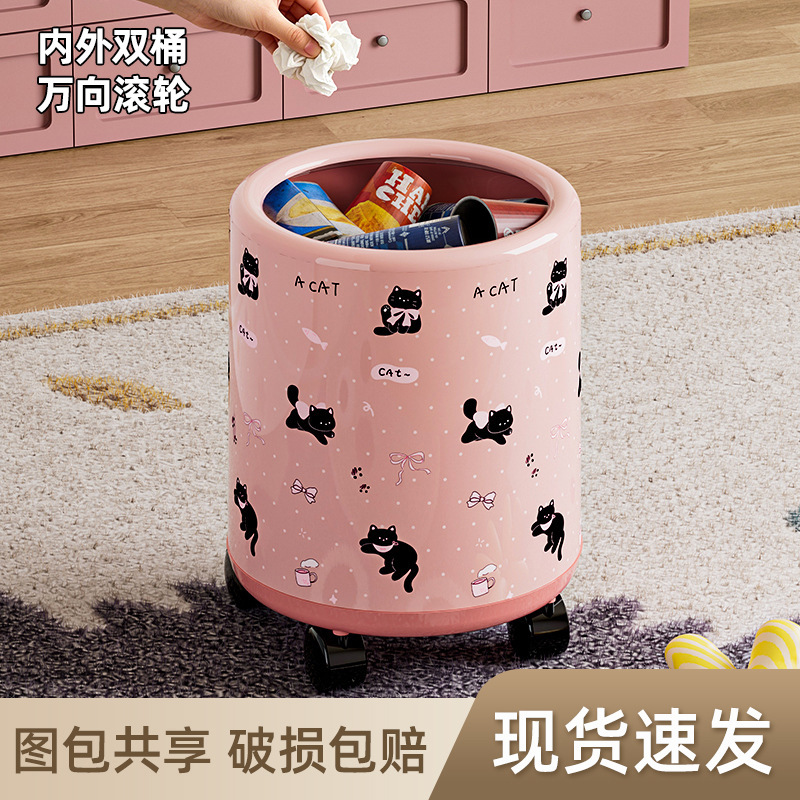 Creative large-capacity trash can made of thickened PP material, household rolling double-layer movable trash bin, available for purchase in bulk Creative large-capacity trash can made of thickened PP material, household rolling double-layer movable trash bin, available for purchase in bulk