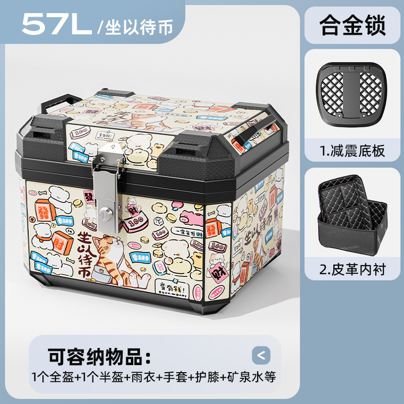 Caja de herramientas de almacenamiento de pedal de automóvil eléctrico de motocicleta de gran capacidad de automóvil de batería