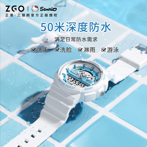 ZGO Zhenggang Sanrio student watch female Jade Gui dog junior high school watch sports waterproof multi-function electronic watch