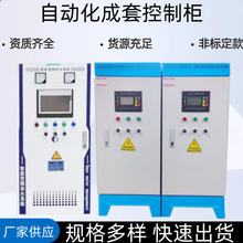 PLC�Ԅӻ����ƙ���������� ׃�l���ƙ����� ׃�l��ˮ�a����늙�