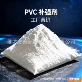UPVC发泡熔体增强剂 PVC发泡助剂 增强熔体强度 发泡板材