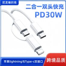 ����һ������PD30W�m���A���O��Type c�p�^������60W�֙C���늾�