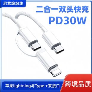 pd30w����һ�������m����A���O���ptype c������60w�֙C���늾�
