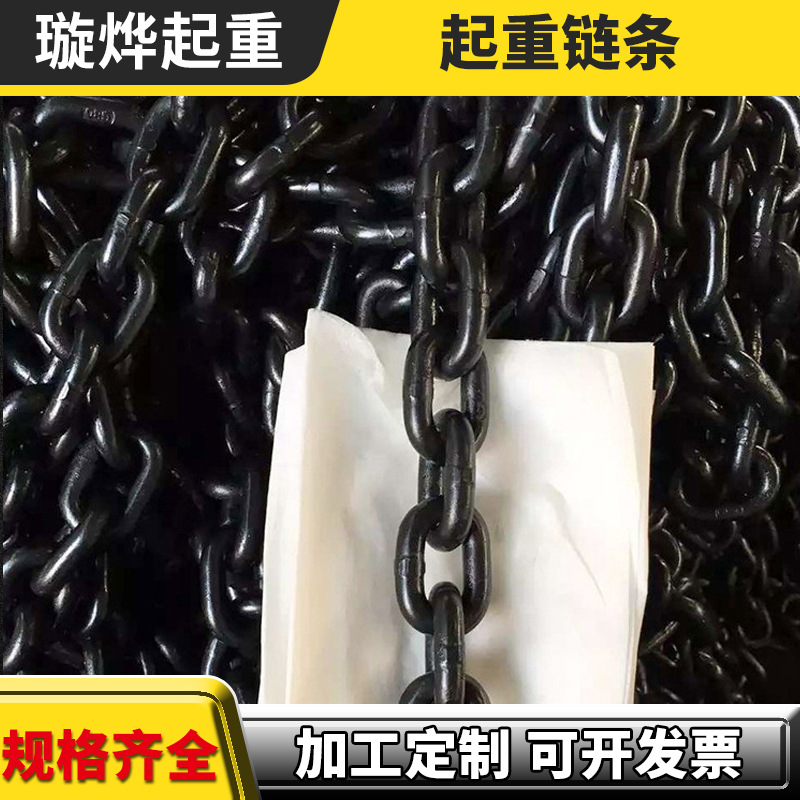现货供应80级起重链条18mm、20mm、22mm矿用吊装链条锰钢链条