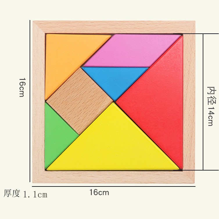 Selección transfronteriza de varios rompecabezas tangram de madera de pino, juguetes educativos de madera, juguetes para el desarrollo cerebral, juguetes para niños.