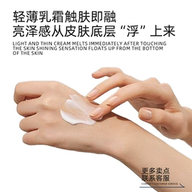 液态精华;面霜;涂抹面膜