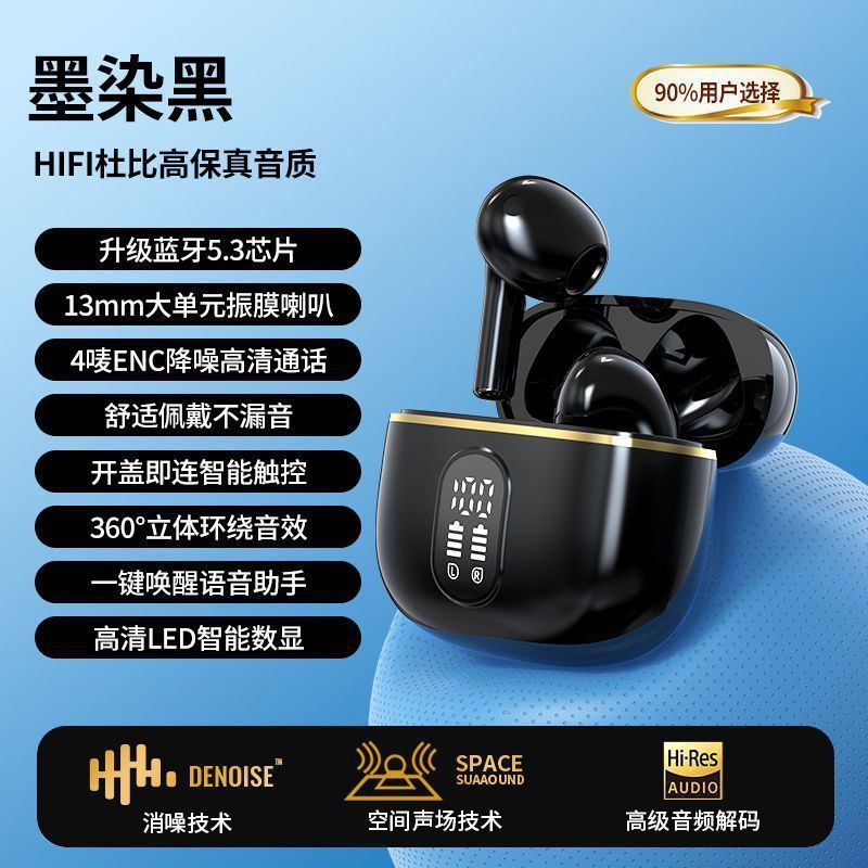 El nuevo x87 táctil en la oreja tws inalámbrico en la oreja con pantalla digital de reducción de ruido j08 fuente de auriculares Bluetooth fábrica al por mayor