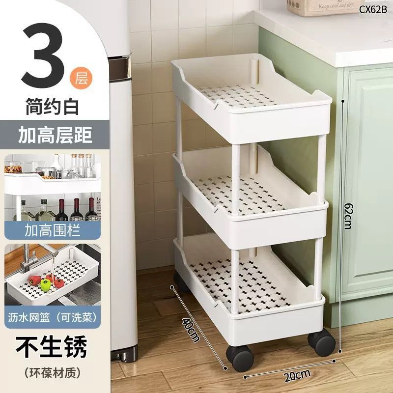 Estante de piso de carro pequeño para productos de cuidado de la piel almacenamiento de baño móvil snack inodoro hendidura almacenamiento de dormitorio multicapa