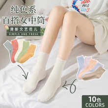 袜子春季女纯棉防臭吸汗中筒袜抗菌春秋女士无骨袜诸暨袜业批发
