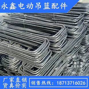 Electric Hanging Basket Counterweight Block Steel Frame Cement Counterweight Block Mold Steel Sleeve Threaded Steel Bar