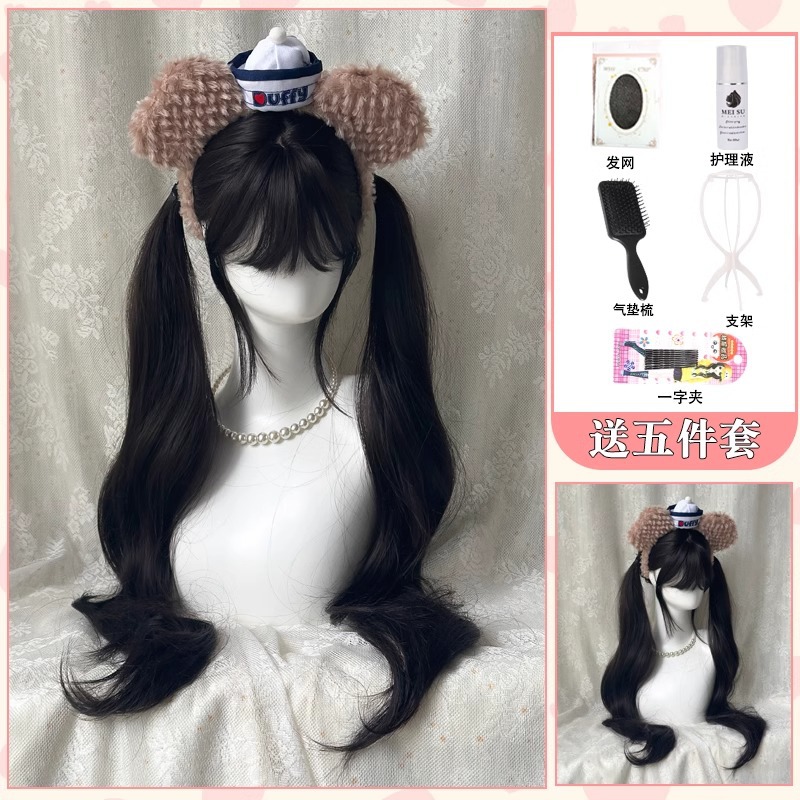 [hair tied & dark brown] 85cm super long curly hair + five-piece care set
