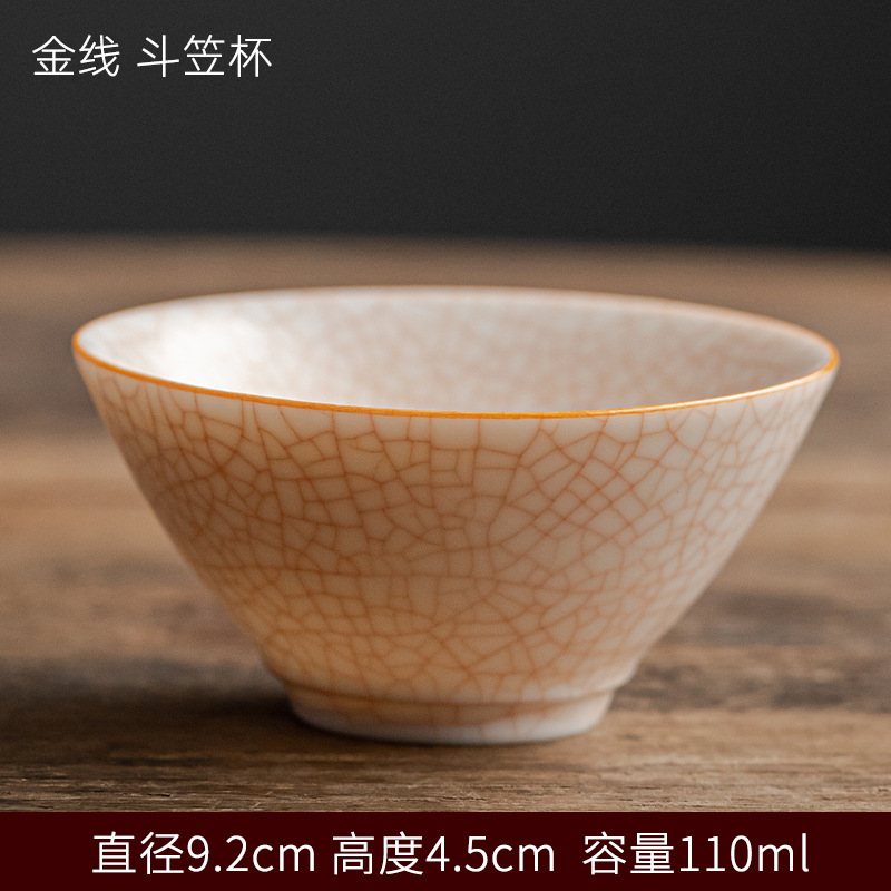 양고기 지방 옥 루 가마 - 대나무 모자 컵 [금실 유지] 인증서와 선물 상자