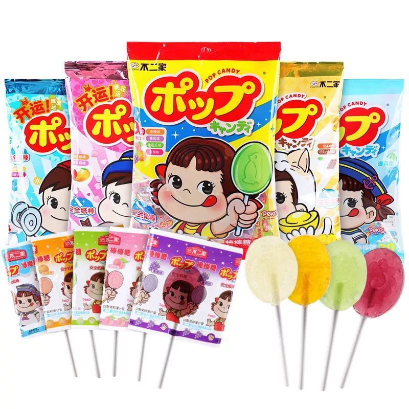 Lollipop