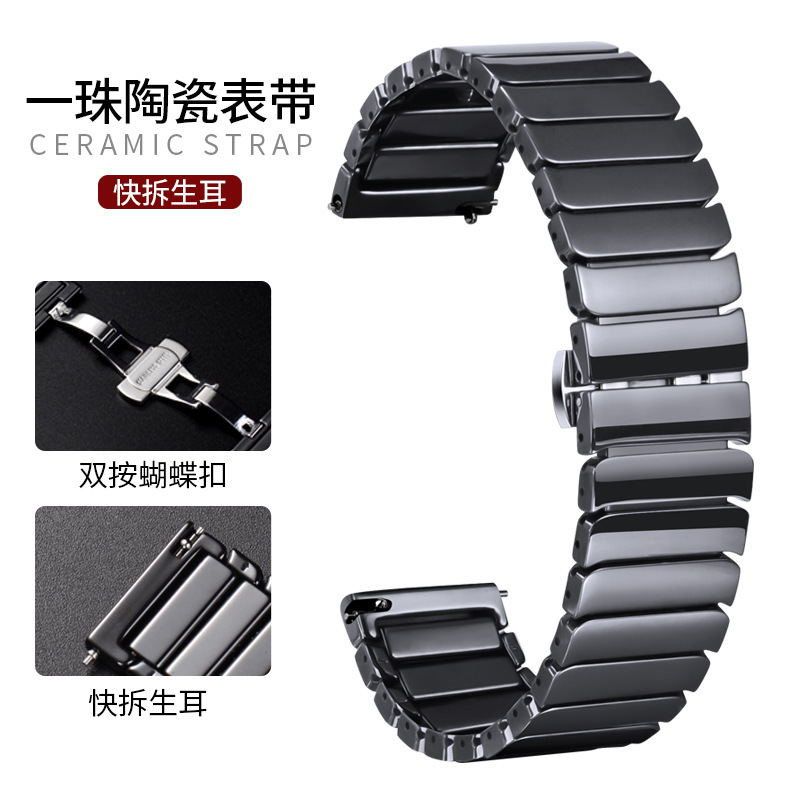 A ceramic strap-Black Image