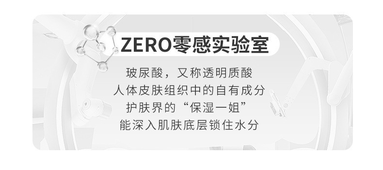 Jiesibang Zero-Sense Hyaluronic Acid Lubricant 15ml, Fragrance-Free Personal Lubricant for Couples — detail image 19