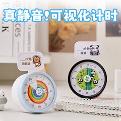 ✅学生可视化计时器厨房儿童学习时间管理 自律机械定时