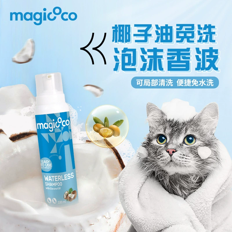Magicoco Кокосовое масло для домашних животных без смывания оптом Универсальная пена для кошек и собак с кокосовым маслом без смывания Прямые продажи с фабрики
