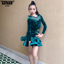 DNW秋冬儿童拉丁舞分体练功服演出服少儿网红表演练习服表演套装