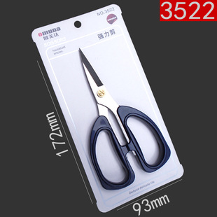 Omeda 3522 Scissors Stainless Steel Household Scissors Office Scissors about 17.2 Long Household Supplies Single Handle