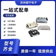 DT210N14KOF  DT210N16KOF ȫ��ԭװ IGBT�ɿع�ģ�������� �ֻ�