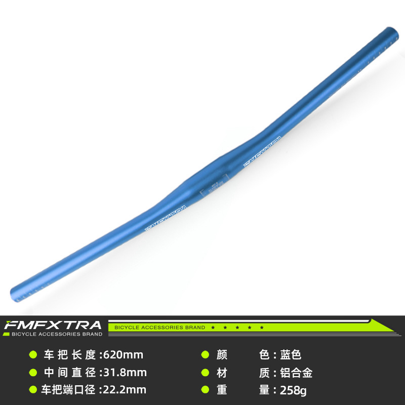 Mango recto 31,8*620mm Azul