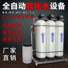 ��ҵˮ���������ֹ� ʯӢɰ����̿����ˮ���� ��¯ˮ��֬������